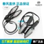 Chính Hãng Chính Hãng Mùa Xuân Gió Gió Xe Máy ST Baboon CF125-3-3A Bật Tín Hiệu Phía Trước Phía Sau Bên Trái Phải Bật Đèn Tín Hiệu Rẽ