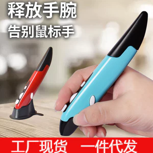 Bút Chuột Không Dây 2.4G Độc Đáo Sáng Tạo Dọc Hình Chuột Máy Tính Stylus Chuột Giá Quà Tặng