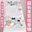 Kuromi Cuộn Thư Tình Kỷ Niệm Cuộn Trống Cuộn Dài Phước Lành Cuộn Bạn Gái Quà Tặng Sinh Nhật Miễn Phí aLong Thư Tình