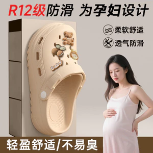 Phụ Nữ Mang Thai Giày Lỗ Thích Hợp Nữ 2025 Mặc Ngoài Chống Trơn Trượt Khử Mùi Y Tá Dép Chuyên Dụng Dép Nữ 6.9 D2JO