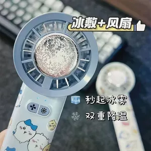 Đề xuất Ice Pack Quạt nhỏ Sạc ngoài trời Turbo Di động Bán dẫn siêu mỏng cầm tay Quạt Mini cầm tay