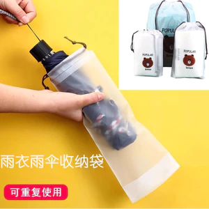 Áo Mưa Ô Túi Bảo Quản Dây Rút Túi Dây Rút Di Động Chống Thấm Nước Chống Bụi Túi Áo Mưa Poncho Du Lịch Túi Đóng Gói RP9L