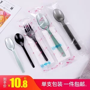 Trumpet Hoa Bánh Thìa Nhựa Dùng Một Lần Thìa Bao Bì Salad Nĩa Takeaway Nĩa Trái Cây Thực Phẩm Đơn QOLO