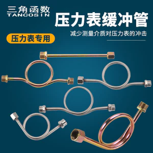 M14 * 1.5 Ống đệm đồng hồ đo áp suất dây bên trong M20 * 1,5 đến 4 điểm Dây ngoài G1 / 2 Máy đo ngưng tụ Ống kết nối khuỷu tay 6.11 KCB5