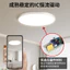 Led Wick Đèn Tròn Tấm Từ Đèn Ban Thay Thế Quạt Đèn Trần Nguồn Nổi Bật Móng Ngựa Đơn Sắc Miếng Dán