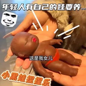 Cùng Phong Cách Natasha Cùng Phong Cách Siêu Giải Nén Lòng Bàn Tay Búp Bê Đen Màu Da Búp Bê Giải Nén Lala Đồ Chơi 5.21