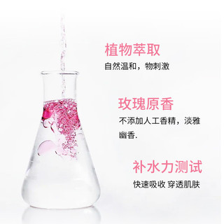 Top Base Damascus Rose Hydrosol Lotion Gentle Hydrating Toner Hydrosol ADGR