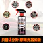 Bánh xe sơn bề mặt xe cô đặc Hua Cleaning Thân thiện với môi trường Loại bỏ sắt khử rỉ 26.5.22