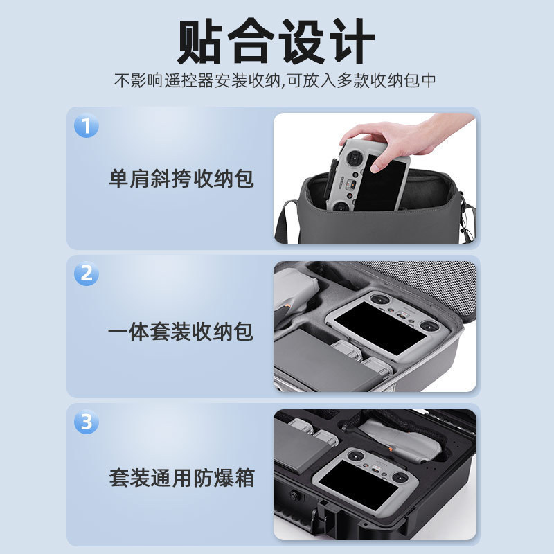 Thích hợp cho vỏ bảo vệ điều khiển từ xa DJI Lito / Flip / NEO2 / Mini4 / 5 Pro, AIR3S drone RC2 với phụ kiện vỏ silicon điều khiển từ xa màn hình
