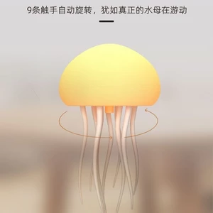Full Color Gradient Điều khiển bằng giọng nói thông minh Đèn sứa treo Lều thông minh Bơi cảm biến khí quyển Mặt dây chuyền đèn ngủ H4IE
