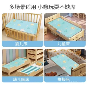 Bé Mát Thảm Mùa Hè Trẻ Em Học Sinh Giường Ice Silk Mây Thảm Mẫu Giáo Ngủ Bé Mát Thảm BW8K