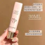 Sản Phẩm Mới Da Mềm Mận Trang Điểm Primer 30ML Kem Lót Trang Điểm Da Quần Áo Kem Lót Kem Làm Sáng Dầu Kiểm Soát Mỹ Phẩm