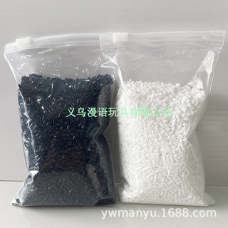 2.6mm Đậu Đổ Gói Đậu Đen Trắng Fusion Đậu 50g 100g Trong Suốt diy Giáo Dục Giải Nén Đồ Chơi Chất Liệu XQMO
