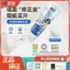 Kem Sửa Chữa Tường Chống Nấm Mốc Chống Nước Chống Ẩm Tường Nội Thất Sửa Chữa Tường Kem Trắng Bột Putty Tân Trang Sửa Chữa Hộ Gia Đình 26.3.26