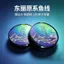 Dây căng cao cấp dòng Tory Original Series 5.29