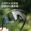 Ngày Đêm Kính Đi Xe Đạp Đa Năng Nam Nữ Kính Thể Thao Ngoài Trời 19576 Kính Mát Photochromic Chống Cát Kính ZDLK