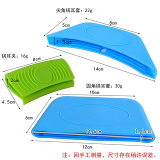 Vỏ tay cầm tai nồi silicon