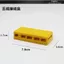 Xe ba bánh điện Hộp nối xe điện Phụ kiện xe máy Thiết bị đầu cuối Post Terminal Board Bộ điều khiển động cơ Dây nịt Bakelite