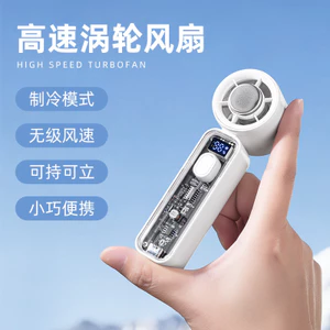 2026 Cầm Tay Nhỏ Quạt Mini Nhỏ Không Khí Pháo Di Động usb Sạc Nhỏ Tốc Độ Cao Turbo Quạt Lạnh 9BFK