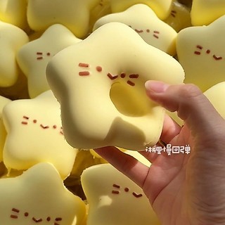 Kawaii Star Squishy Bóp Fidget Đồ Chơi Phục Hồi Chậm Ướt Mềm Hút Ngón Tay Pinch Chống Căng Thẳng Lo Âu Giảm Giải Nén Đồ Chơi