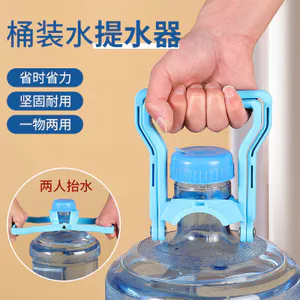 Nước Dày Nâng Đóng Chai Nước Nguyên Chất Xô Nước Khoáng Xô Lớn Nước Tay Cầm Vòng Tay Tay Xô Tiết Kiệm Lao Động FKEV