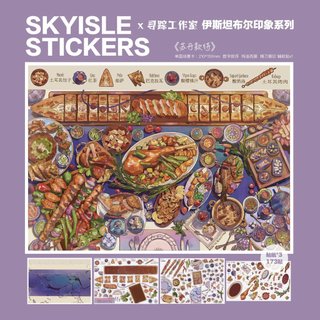 Sky Island 12.0 Cảnh Quan Dán x Theo Dõi Studio Thu Nhỏ Cảnh Tự Làm Giải Nén Chữa Bệnh Văn Phòng Phẩm Cắt