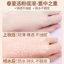 HÌNH ẢNH Nền tảng dành cho nữ để trang điểm BB Frost CC Kem nền Kem che khuyết điểm chống thấm nước, trang điểm, không nhòe, không đóng băng, sơn lót không nhờn Chất lỏng nữ