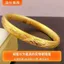 Mùa Xuân 2025 Mùa Hè Phong Cách Mới Nữ Rồng Phượng Hoàng Nữ Frosted Rộng Vòng Tay Nữ Rồng Phượng Chắc Chắn Vòng Tay Cho Bạn Gái 2026-6-8