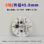 UJKA Vuông Tròn 12-85V AC DC Chip Áp Suất Rộng Thích Hợp Cho Bóng Đèn Gaofushuai Ánh Sáng Trắng Ánh Sáng Ấm Áp