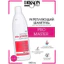Dầu gội và hấp giữ màu, sáng, bóng DIKSON ARGAN COLOR PROTECTIVE ILLUMINANTE 1000mlx2 [ MK ]