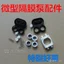 Ba lô nông nghiệp Loại máy phun điện Máy phun nước Máy bơm màng Phụ kiện máy hút bụi lò xo Máy khử trùng dễ vỡ Bộ phận mất SDAB
