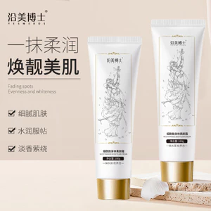 Edge Beauty Boamide Body Face Cream Dưỡng Ẩm Chống Dính Không Phai Làm Trắng Da Làm Sáng Da Tone Cream Làm Mới Chống Dính 26.5.21