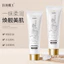 Edge Beauty Boamide Body Face Cream Dưỡng Ẩm Chống Dính Không Phai Làm Trắng Da Làm Sáng Da Tone Cream Làm Mới Chống Dính 26.5.21