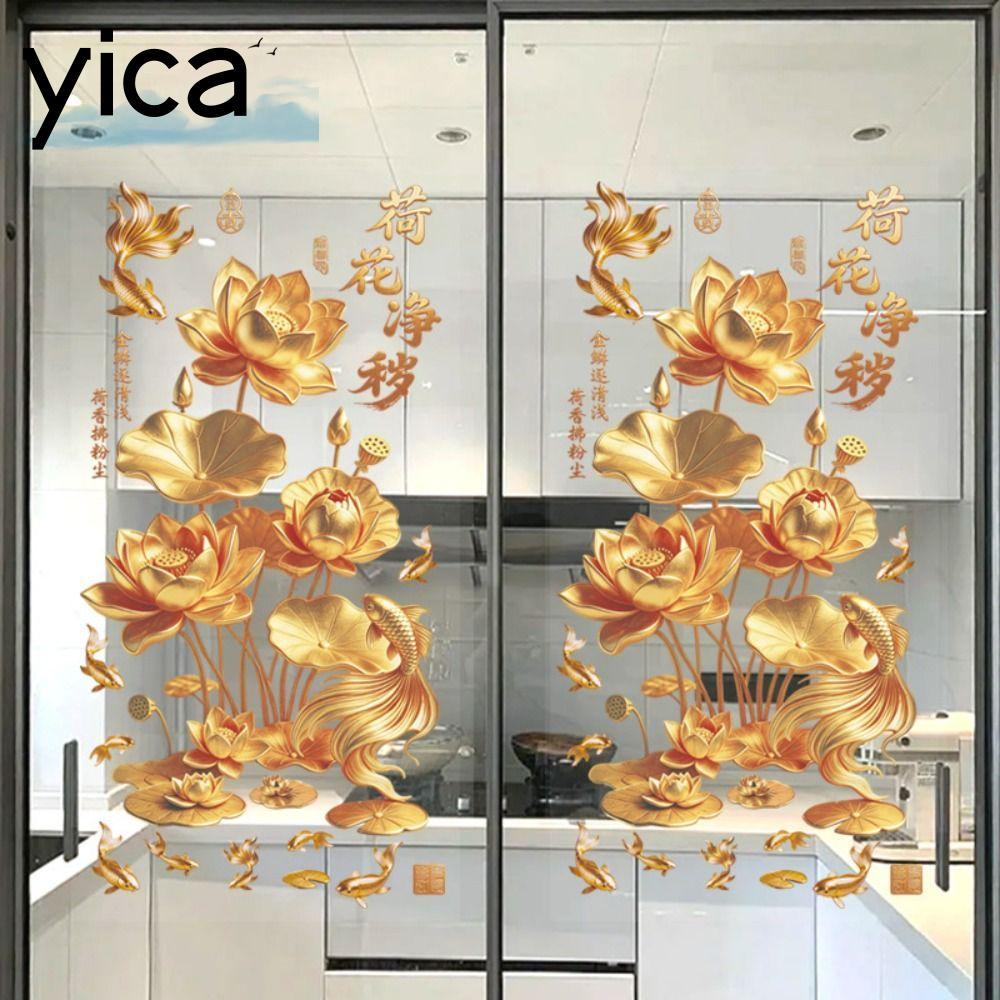 YICA 2 Miếng Dán Hoa Koi, Nhãn Dán Tường Sen Vàng Hiệu Ứng Nhựa, Nhãn Dán Trang Trí Phong Cách Trung Hoa Chống Tĩnh Điện