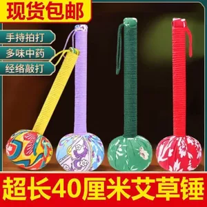 Kéo Dài 40 Gỗ Giun Khai Thác Kinh Tuyến Khai Thác Tay Bấm Dính Trở Lại Thần Khai Thác Eo Vai Cổ k