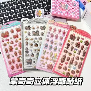 Monkikiki 3D Ba Chiều Dán Nổi Bé Gái Trẻ Em Hoạt Hình Động Vật Vỏ Điện Thoại Trang Trí Ngoại Hình Cao Chắc Chắn Dán 5.28
