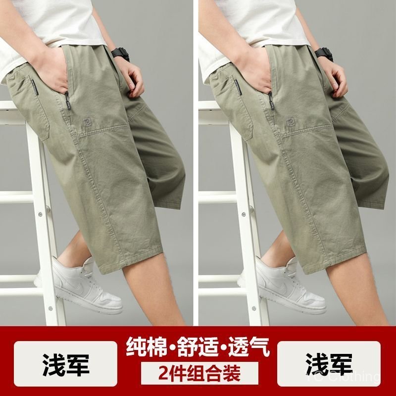 Quần crop vừa vặn cotton nguyên chất, màu trơn, dây rút và dây kéo, thoáng khí và thấm ẩm cho mùa hè ASUW
