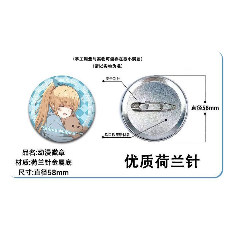 The Angel Next Door spoilers Me Rotten - Huy hiệu treo kính nứt nẻ Shiina Mahiru 58mm