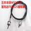 Thích hợp cho xe máy Đồng hồ đo đường kéo cũ WY125-F Fuxianda 125 / FXD125 Dòng đồng hồ bấm giờ