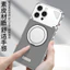 14 Khung Bảo Vệ Series Da Series 15 Khung Xe Apple 13 Có Thể Chơi iphone16pro Xoay Tay Thích Hợp Cho Kim Loại 16promax Với Dòng Giá Đỡ Khóa