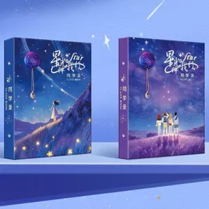 Bạn cùng lớp Hồ Sơ 2024 Đẹp Sáng Tạo Học Sinh Tiểu Học Lớp Sáu Bé Trai Bé Gái Tốt Nghiệp Quà Tặng Trung Học Cơ Sở Tin Nhắn Hồ Sơ 5.30