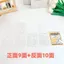 Đồ Chơi Giáo Dục Dải Cảm Ứng Tranh Trẻ Em Cảm Ứng Giải Nén Xếp Hình Tranh Vui Nhộn Minh Họa Giải Nén Xếp Hình Vui Nhộn Vẽ 6.1