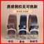 Dây nịt da bò nam 20516|Da bò lớp đầu nguyên chất|Khóa kim thép không gỉ|Rộng 3.8cm|Dày 4mm|Dây nịt thô mộc phong cách Mỹ cổ điển|Dày thêm chất lượng|Nam giới dùng|Dây nịt phối quần jean giải trí
