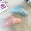 AqToCna Đá Cẩm Thạch Sọc Móng Vuốt Tóc Acrylic Nhiều Màu Sắc Móng Vuốt Kẹp Nữ Cua Kẹp Tóc Bé Gái Trang Điểm Dụng Cụ Giặt Phụ Kiện Tóc AqToCna