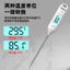 🔥có hàng sẵn Đọc tức thì cho nhà bếp kỹ thuật số Yangzi Nhiệt Kế Thực Phẩm Nhiệt Kế Nước Bếp Nướng Dầu Nhiệt Kế Đầu Dò Loại Sữa Cho Bé Nhiệt Kế Điện Tử Nhiệt Kế