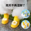Chó Đi Chơi Chống Thấm Nước Giày Đi Chơi Hoạt Hình Trứng Bé Trai Silicon Chống Bẩn Chống Mài Mòn Chống Trơn Trượt Mèo Thú Cưng26060301