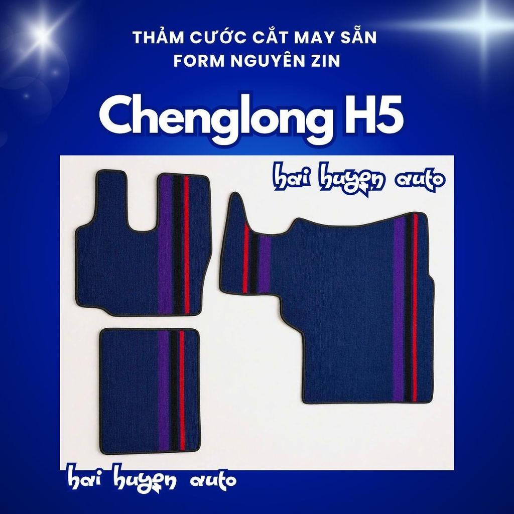[ Chenglong H5 ] Thảm cước xe Chenglong H5 đủ 3 tấm cắt may chuẩn form xe chống thấm nước chống trơn chống trượt