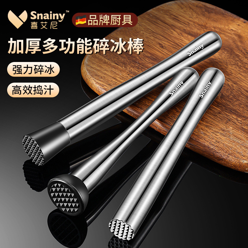Giảm 20% Chày Dầm Chanh Đập Đá Inox 304 Đầu Gai Tam Giác Dụng Cụ Pha Chế Cocktail Trà Sữa Barista Dùng Nhà Hàng Quán Cafe