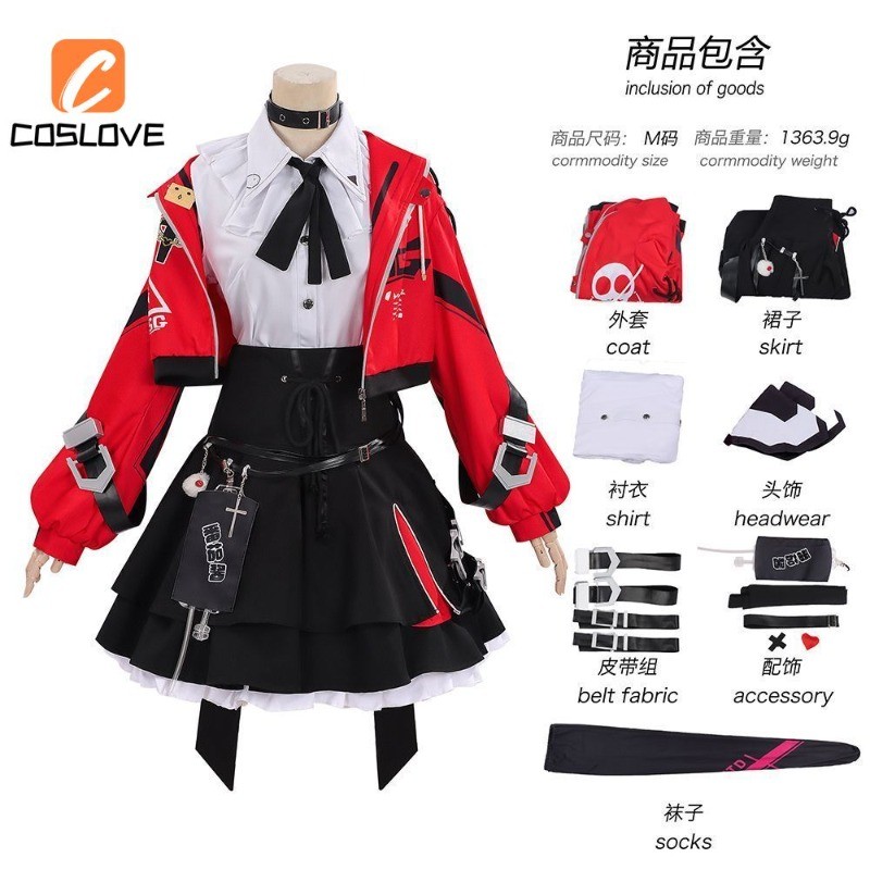 Anime Trò Chơi Neverness Đến Everness Lacrimosa Bạc Hà Cosplay Quần Áo Trọn Bộ Trang Phục Trang Phục Cho Người Phụ Nữ Váy Bé Gái