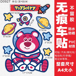 Dâu Gấu LOTSO Dán Xe Điện Dán Xe Máy Chống Thấm Nước Độc Đáo Dán Trang Trí